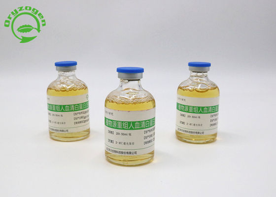 세포요법에서 분자 체중 65 KD 재조합 인간 혈청 알부민 액체