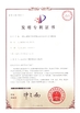 중국 Wuhan Healthgen Biotechnology Corp. 인증