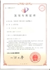 중국 Wuhan Healthgen Biotechnology Corp. 인증