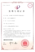 중국 Wuhan Healthgen Biotechnology Corp. 인증